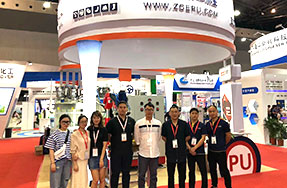 2018中國國際聚氨酯展會